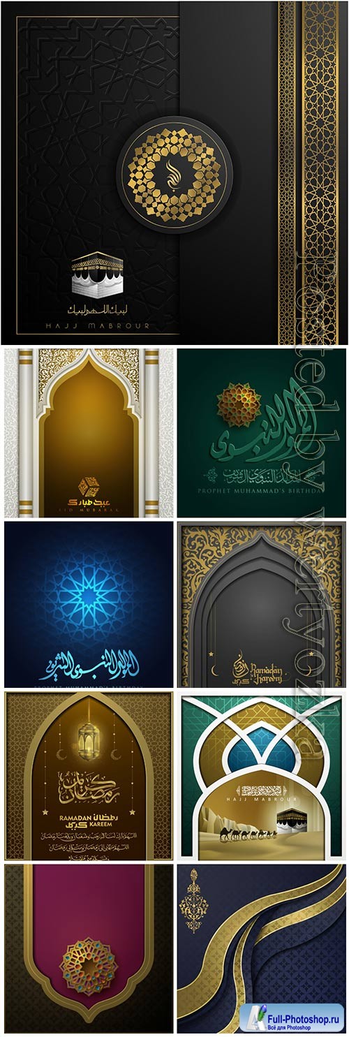 Islamic vector background, Ramadan kareem, Eid mubarak vol 4