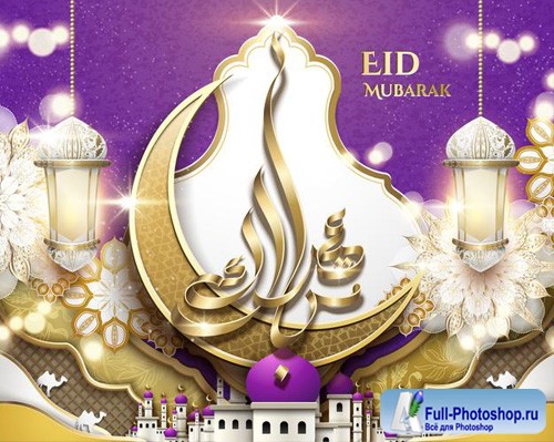 Eid mubarak calligraphy design in vector