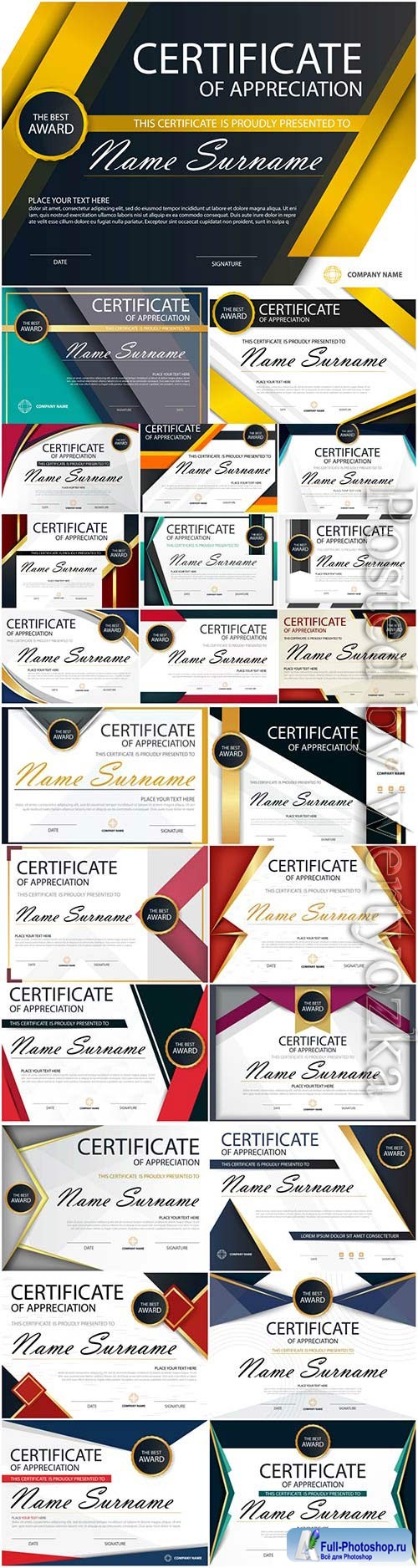 Diplomas and certificates set in vector