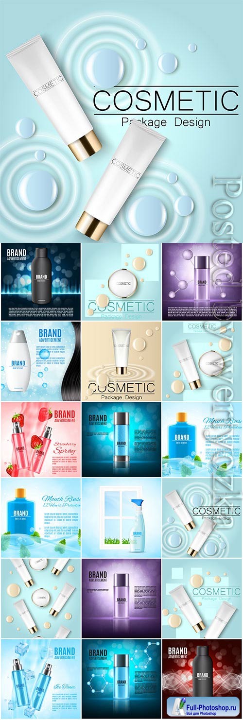 Cosmetic package design in vector