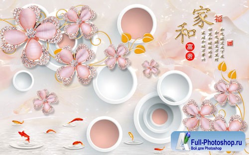 Flower circle fish swimming luxury jewelry background wall