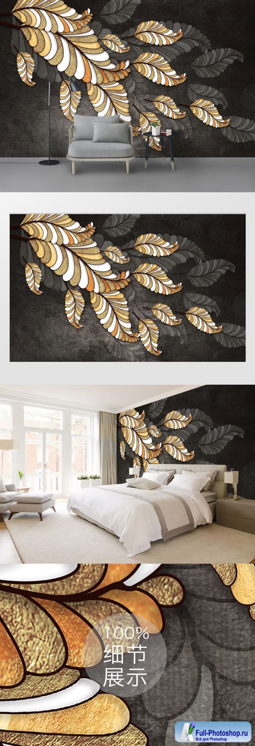 Fashion colorful hand drawn feathers texture art background wall