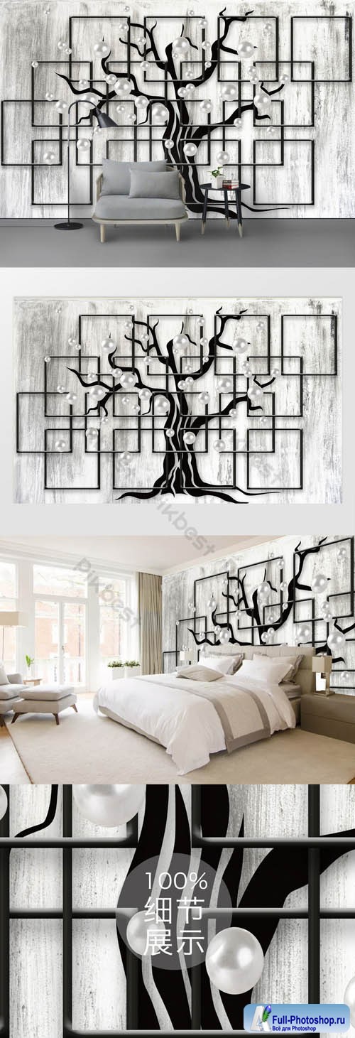 New modern wrought iron pearl tv background wall