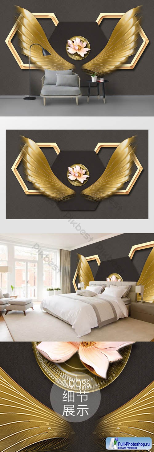 Creative fashion angel wings wrought iron decorative background wall