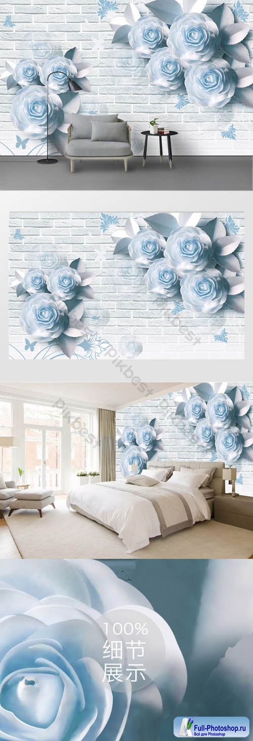 Blue floral background wall decoration