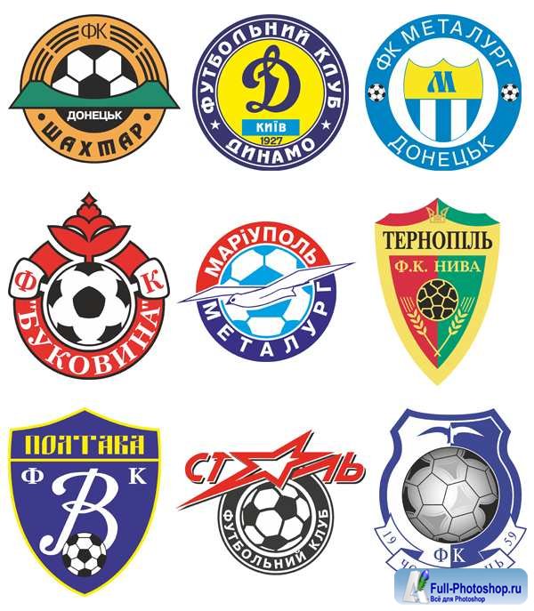 Придумать название клуба. Эмблемы футбольных команд. Футбольные логотипы. Эмблемы футбольных клубов. Эмблемы украинских футбольных клубов.