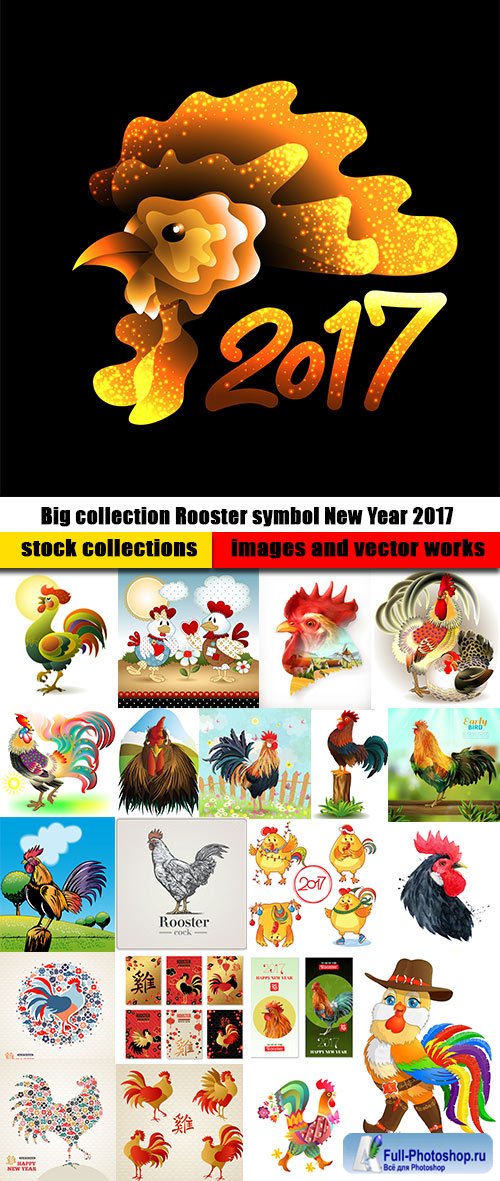 Big collection Rooster symbol New Year 2017